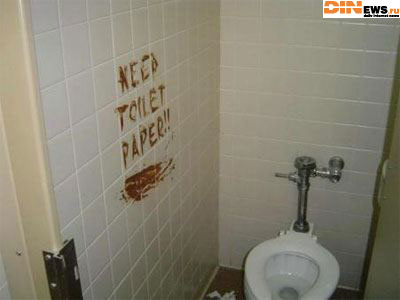 Need toilet paper!